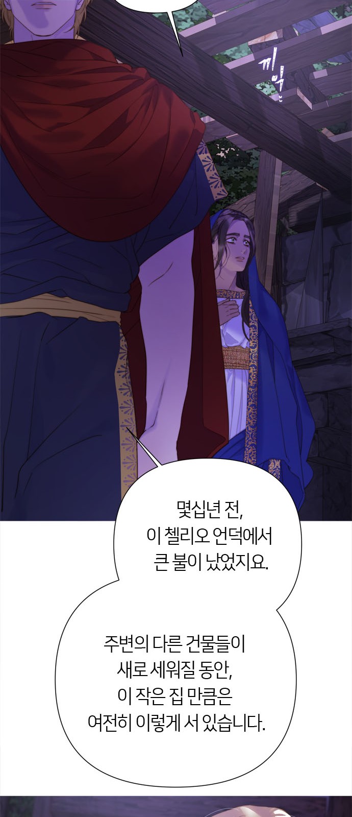 54 페이지