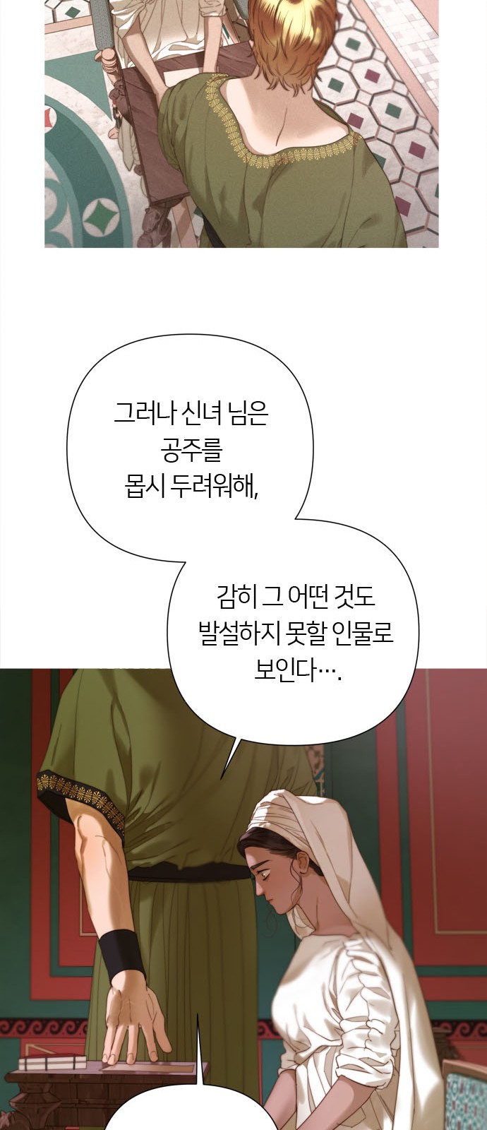 6 페이지