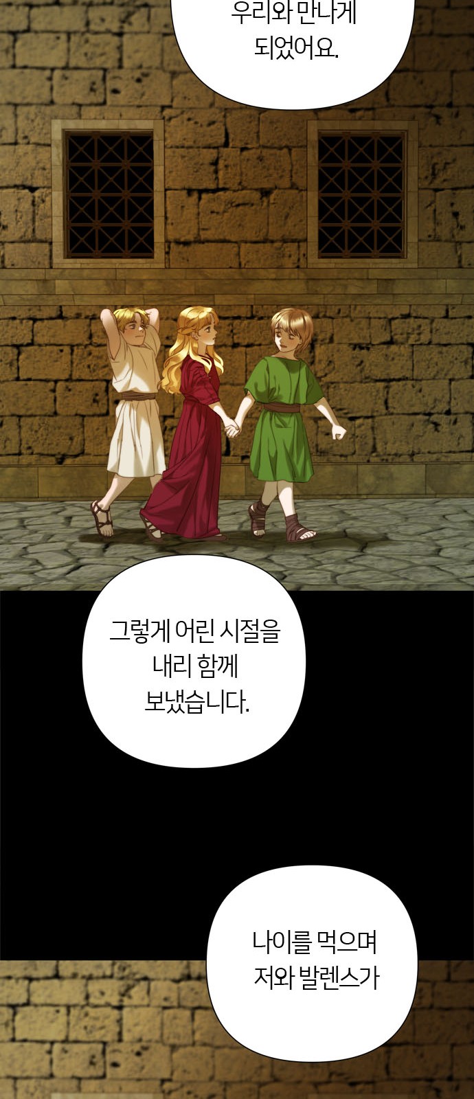 66 페이지