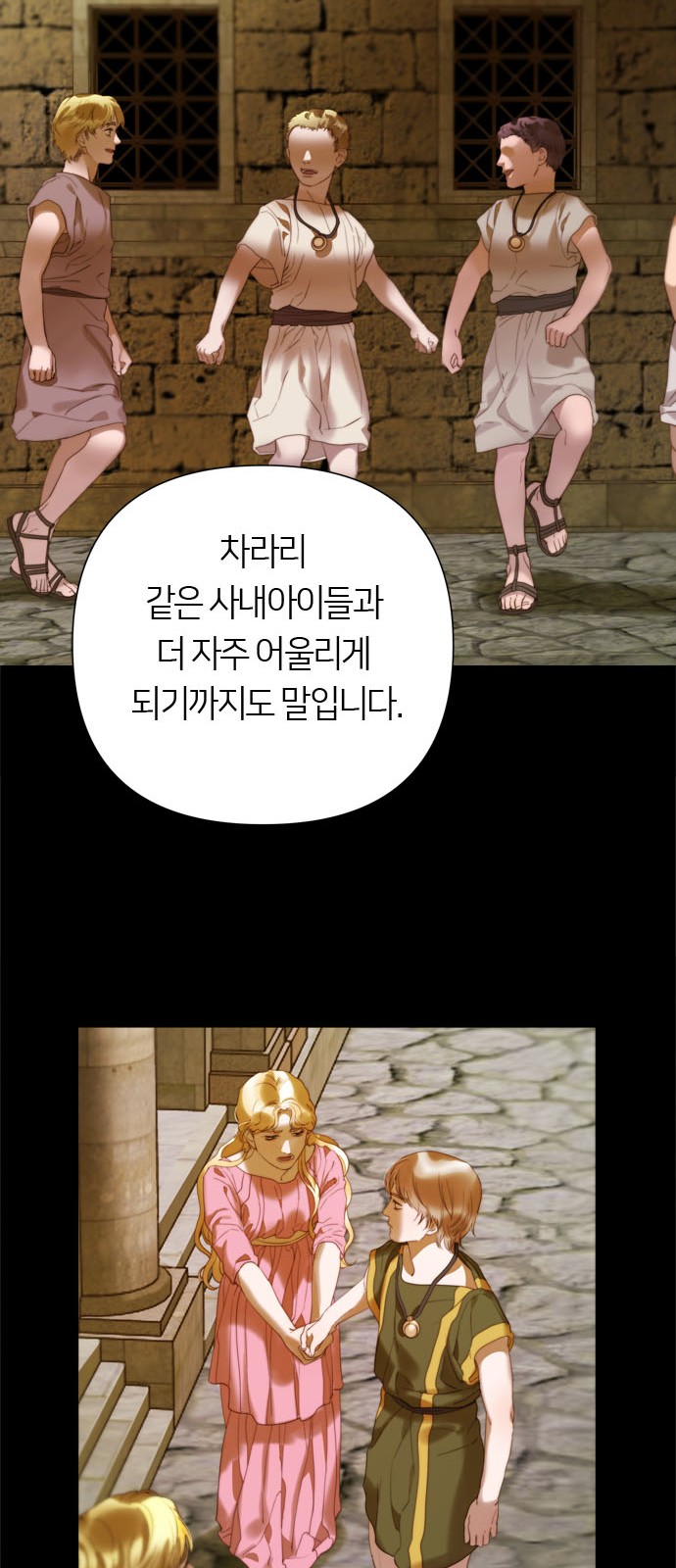 67 페이지