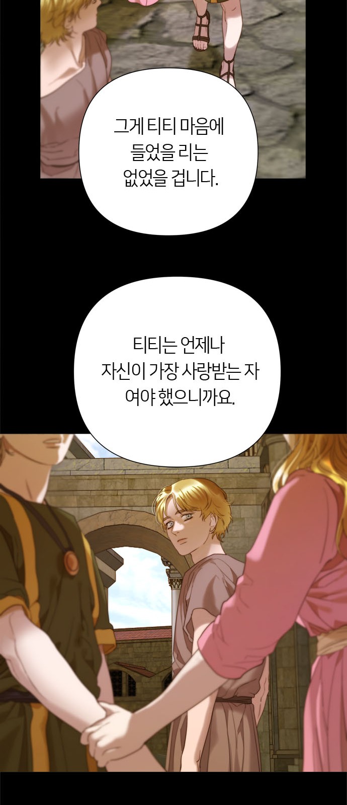 68 페이지