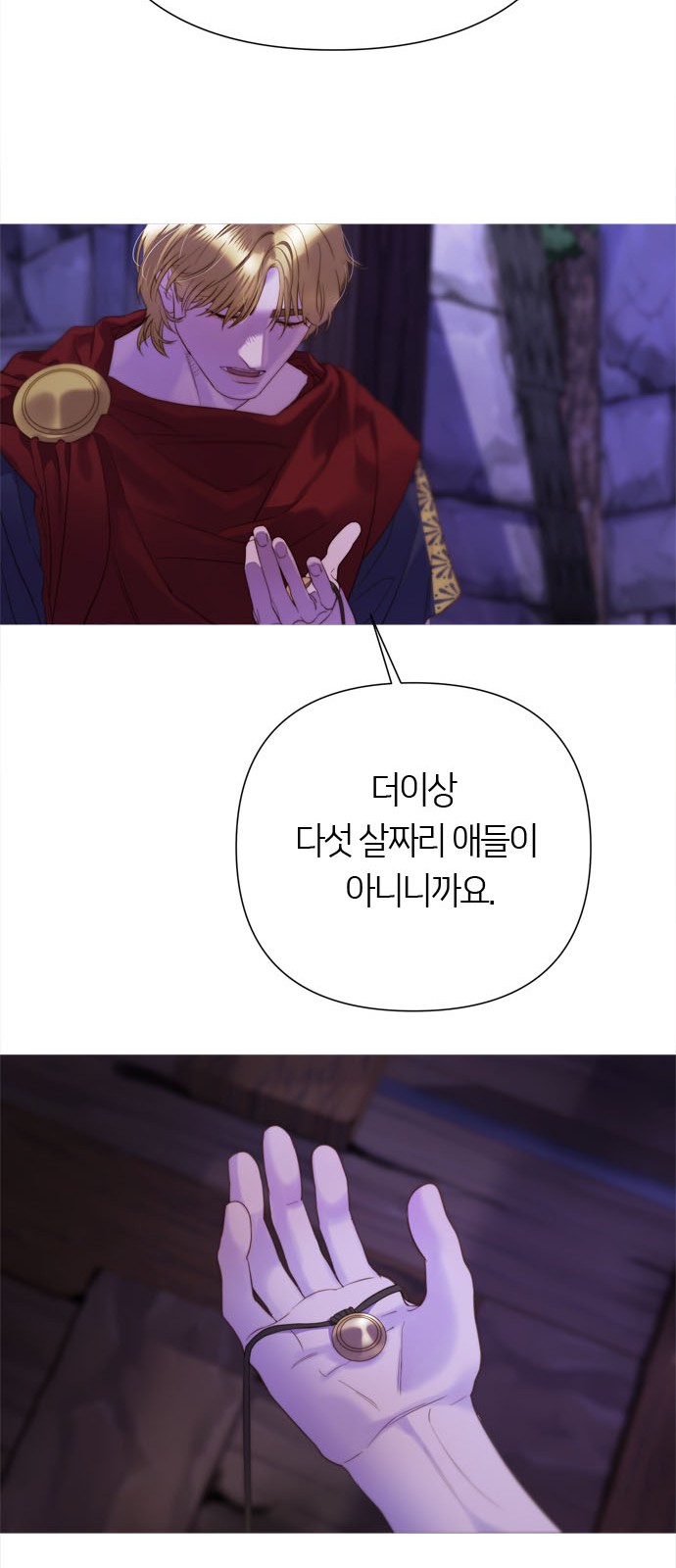 72 페이지