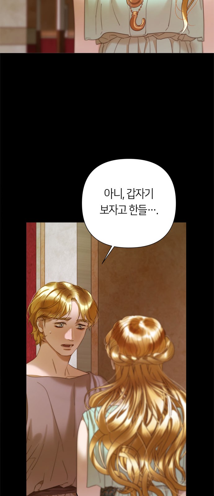 74 페이지