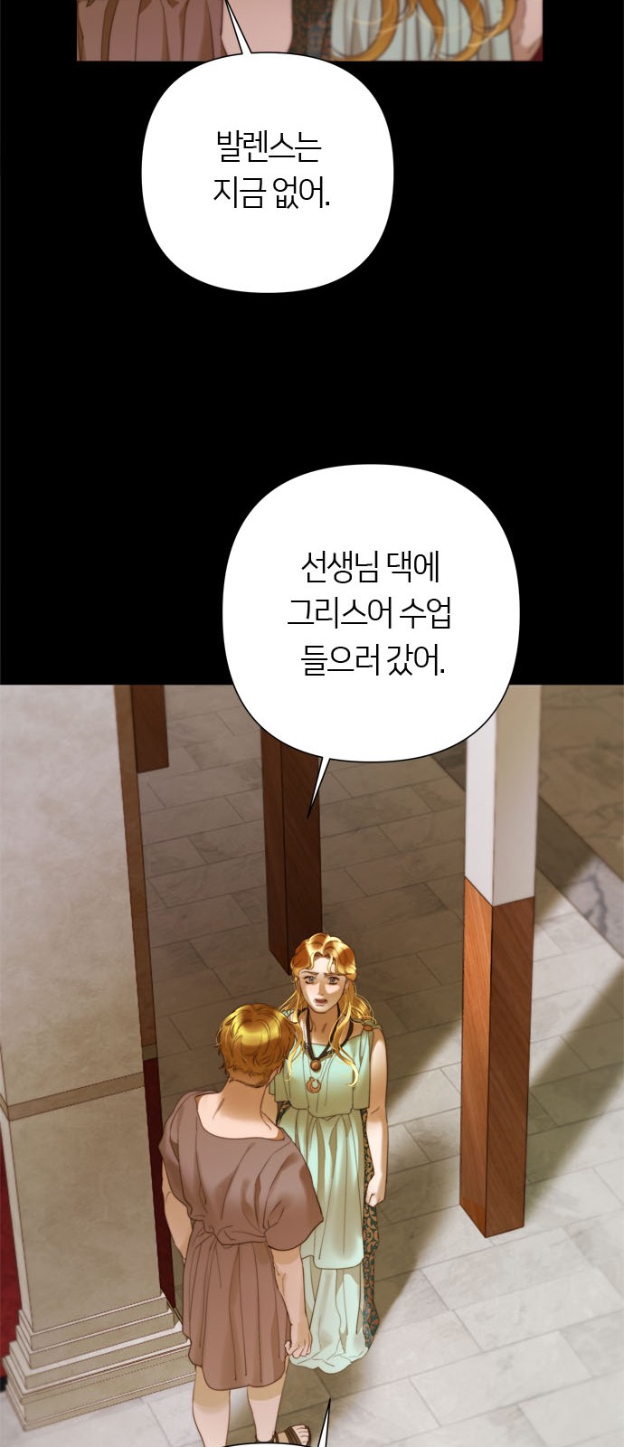 75 페이지