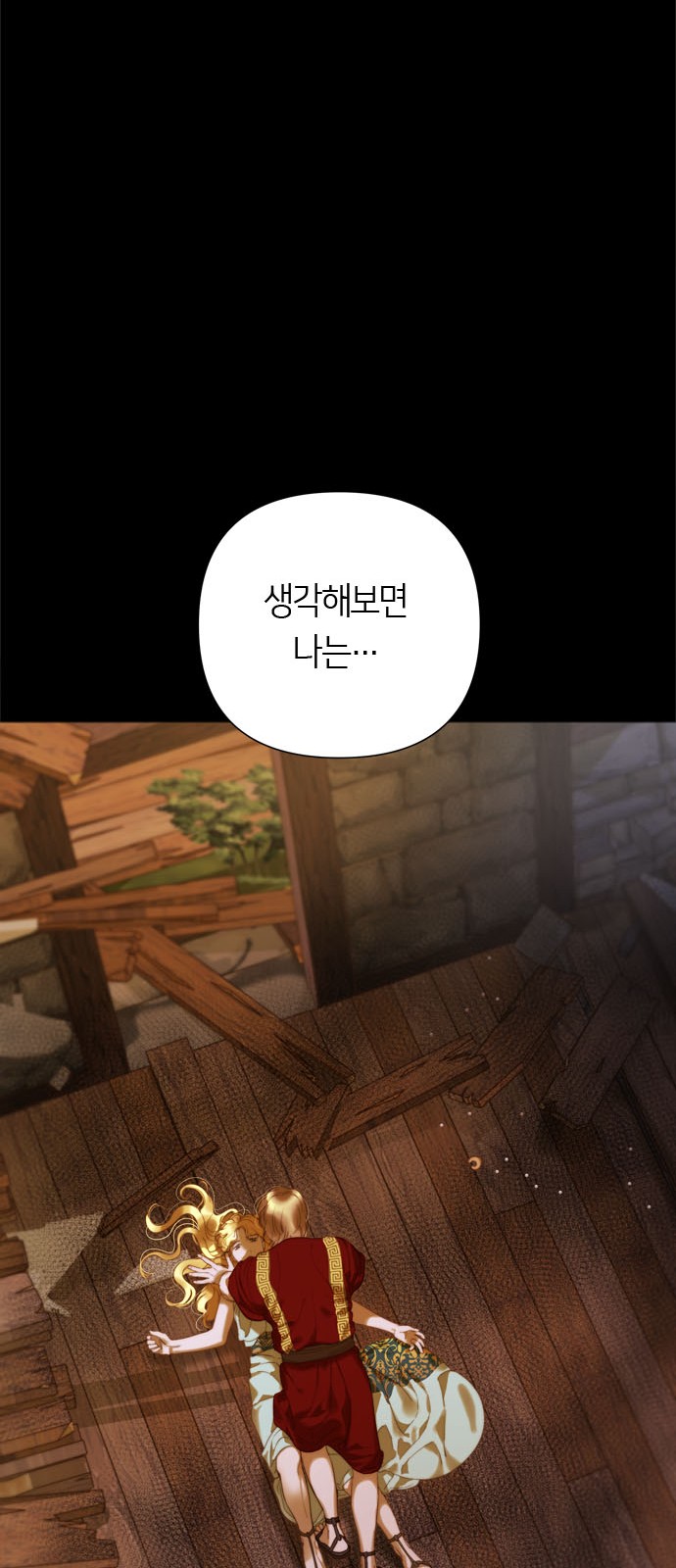 45 페이지