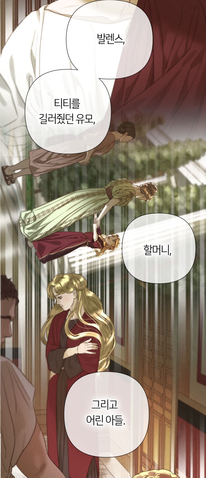 60 페이지