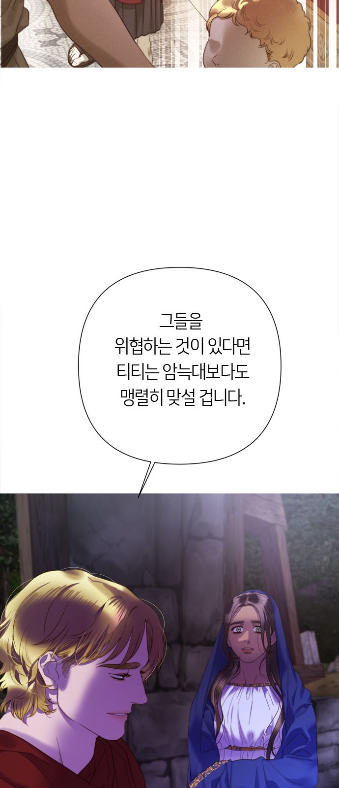 61 페이지
