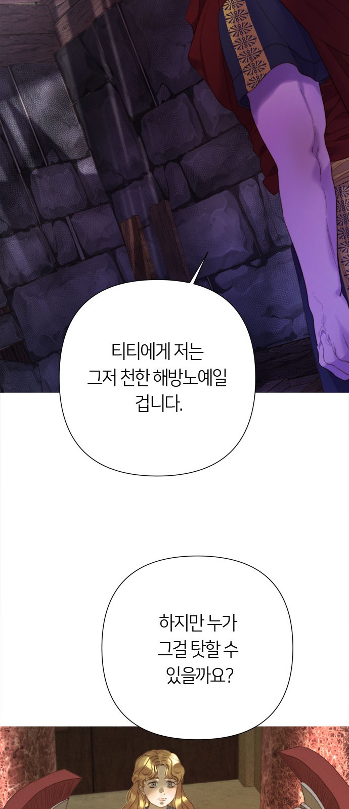 65 페이지