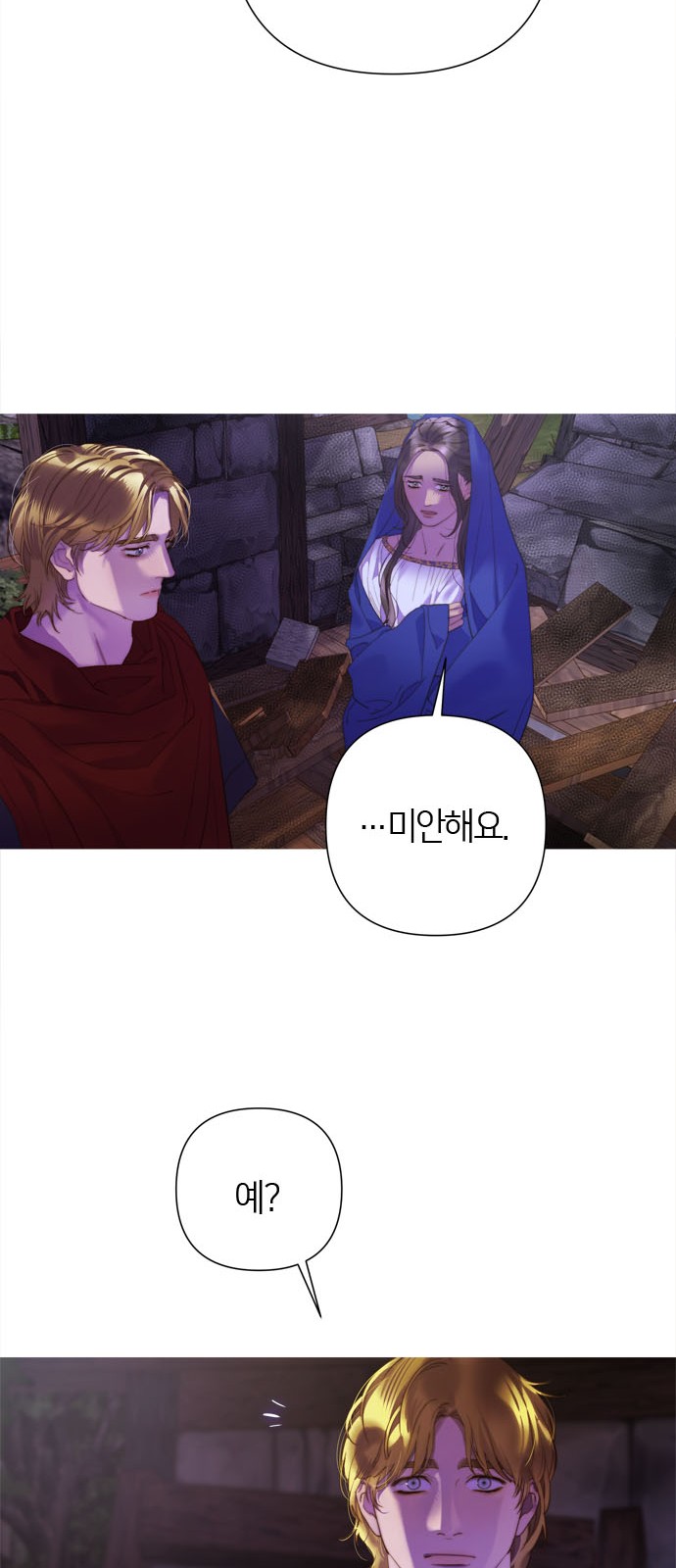 67 페이지
