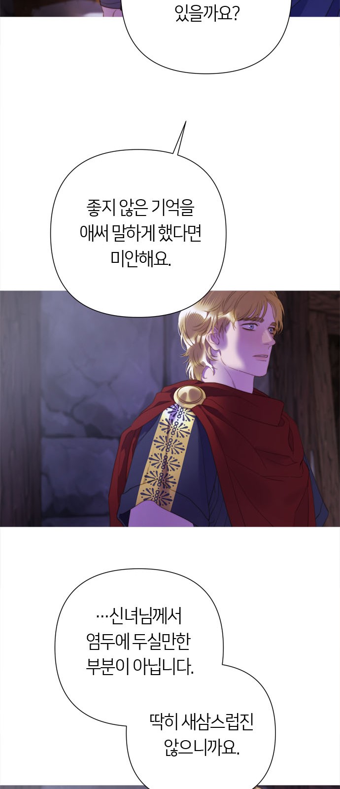 70 페이지