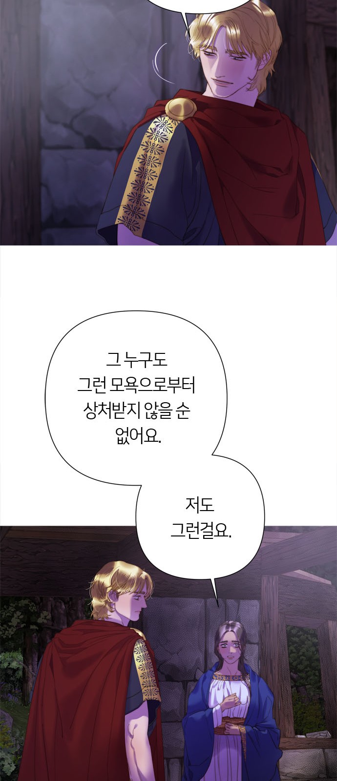 71 페이지