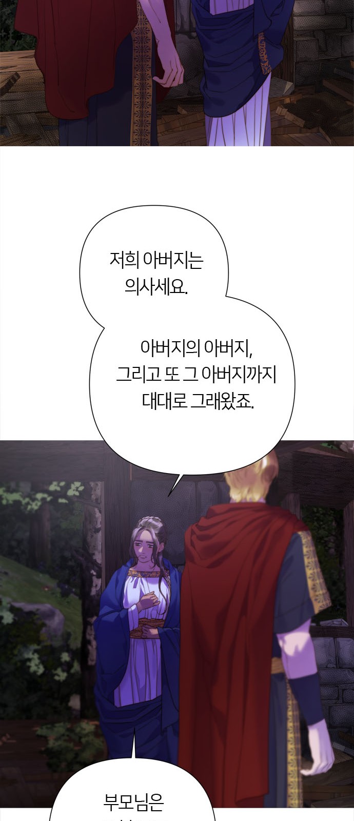 72 페이지