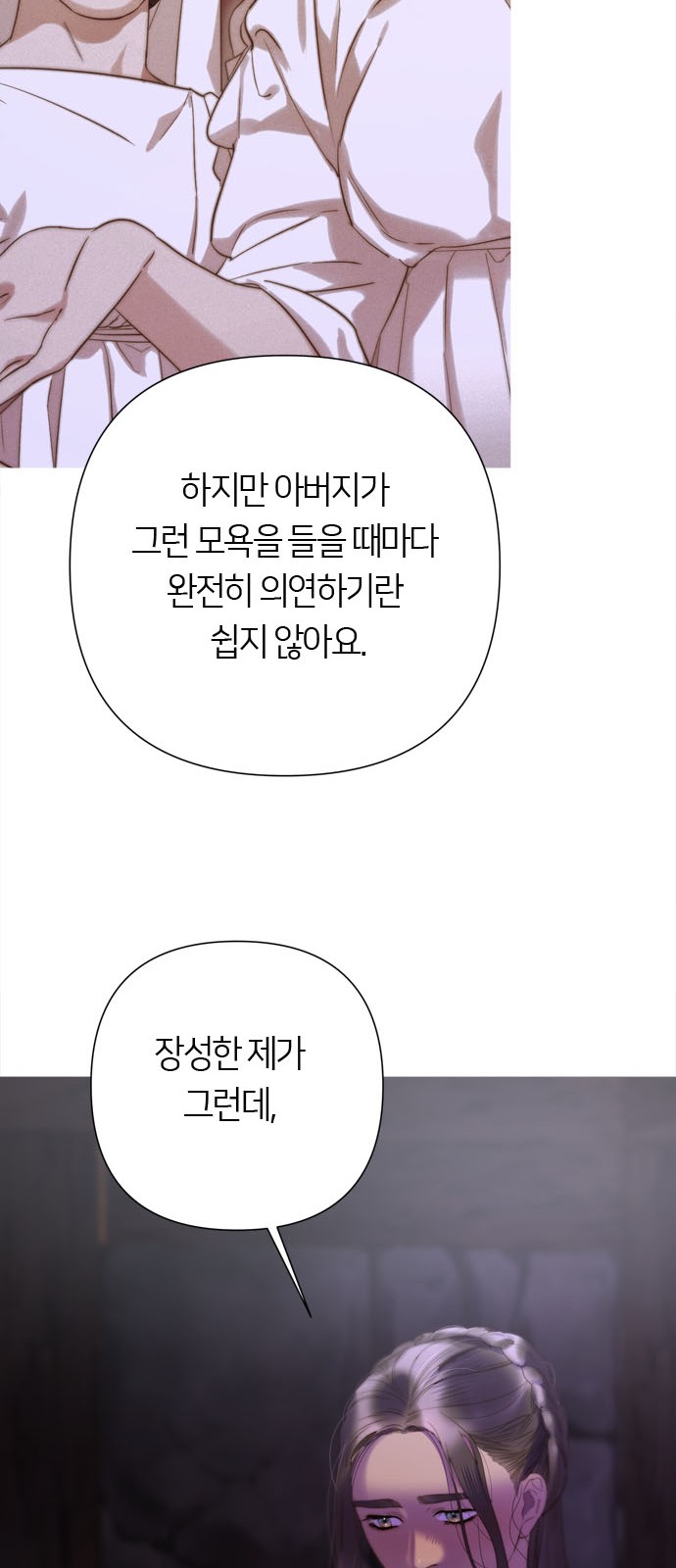 74 페이지