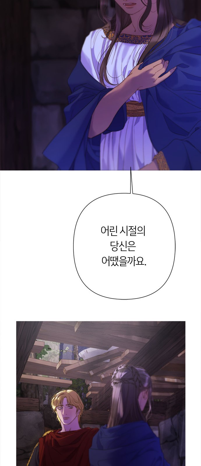 75 페이지
