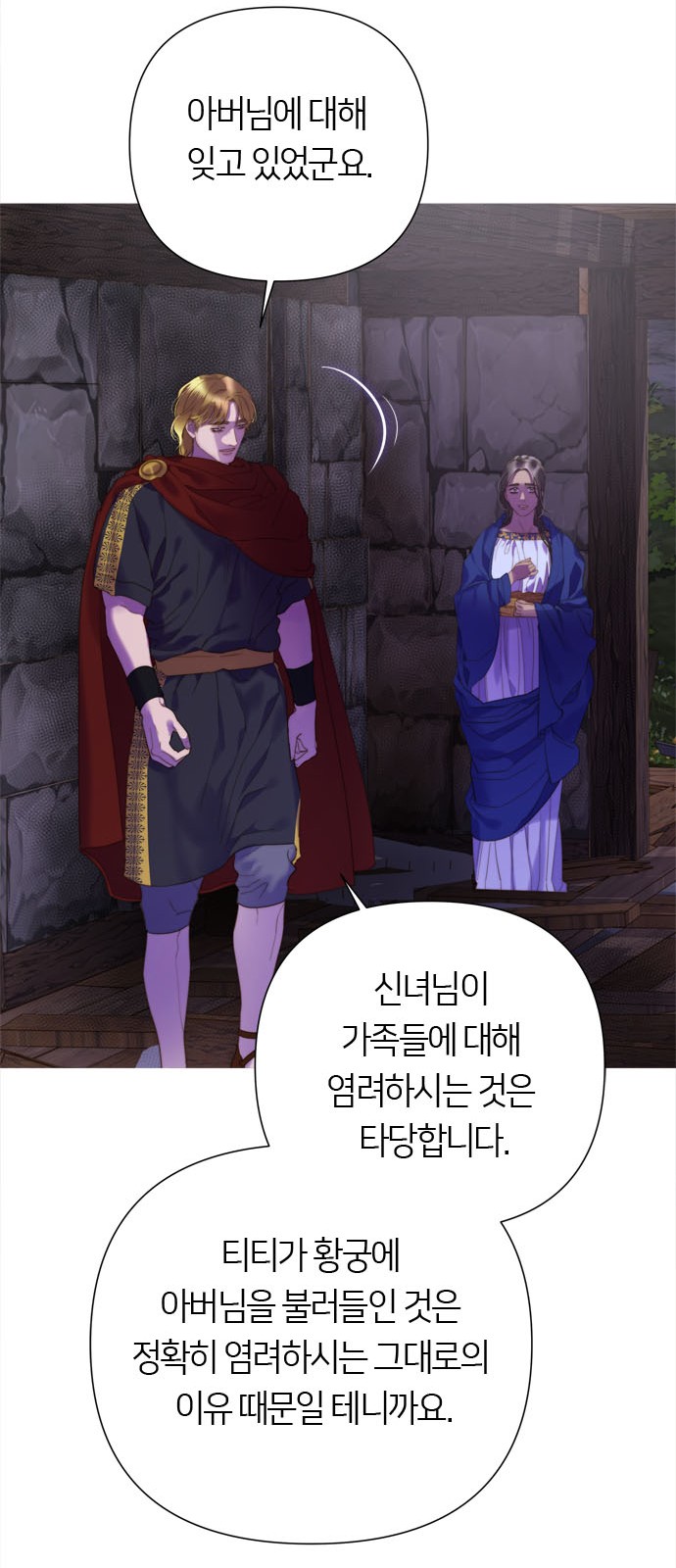 79 페이지