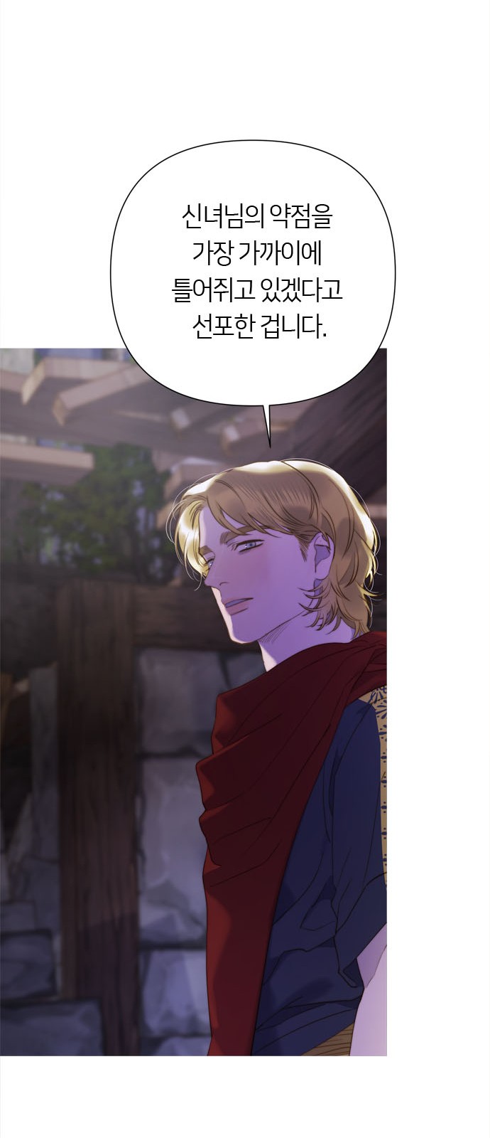 80 페이지