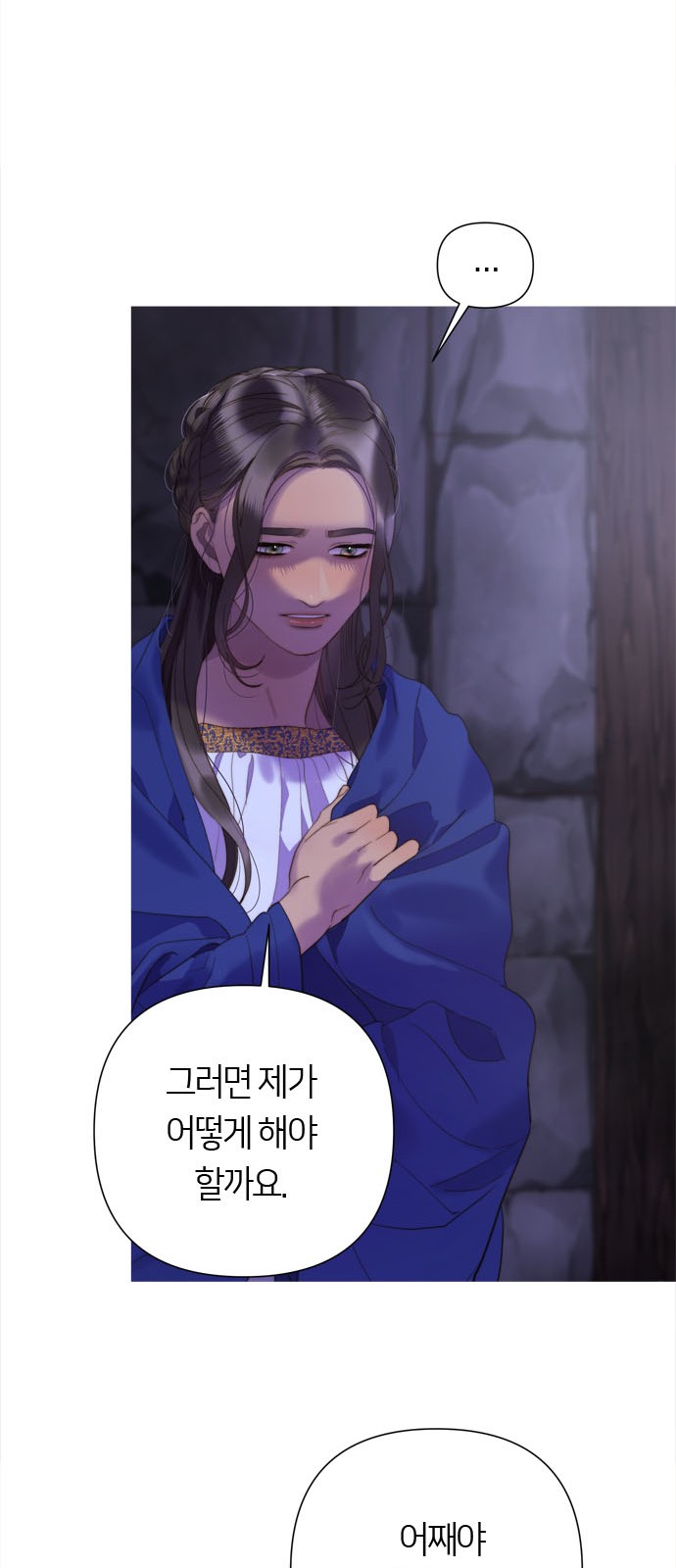 81 페이지