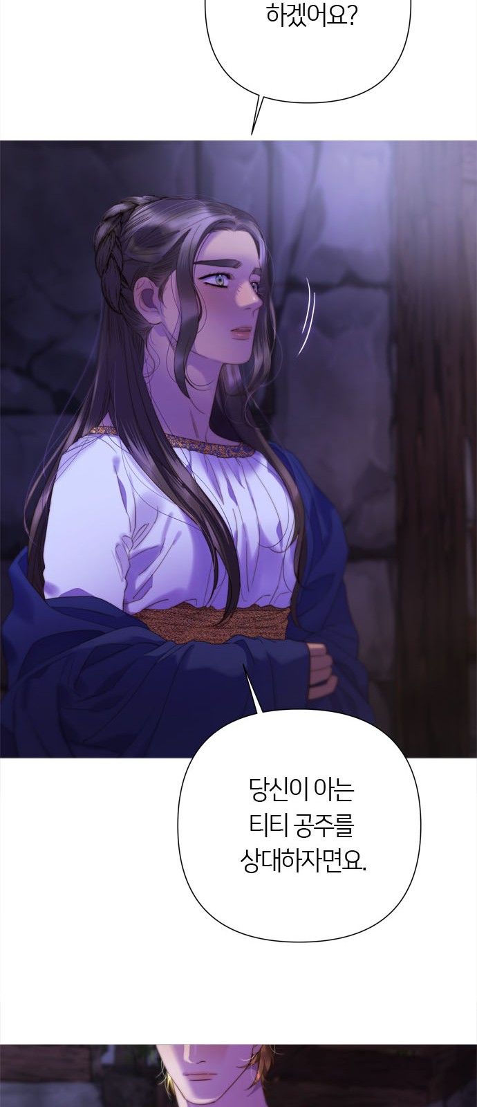 82 페이지