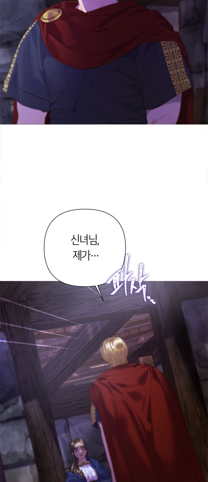 83 페이지