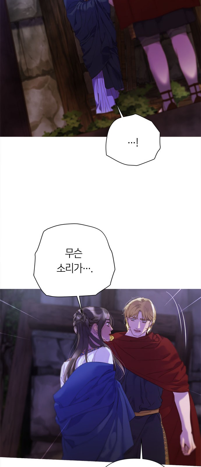 84 페이지