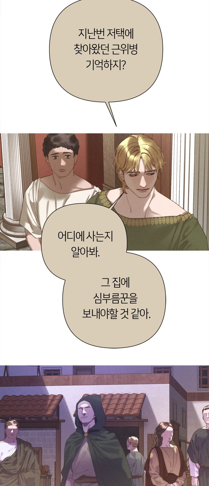 90 페이지