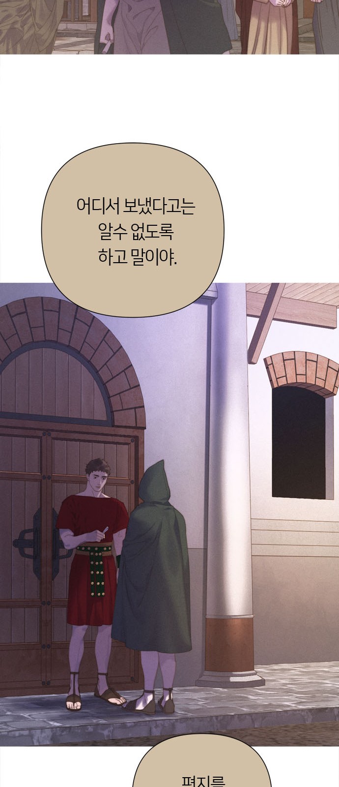 91 페이지