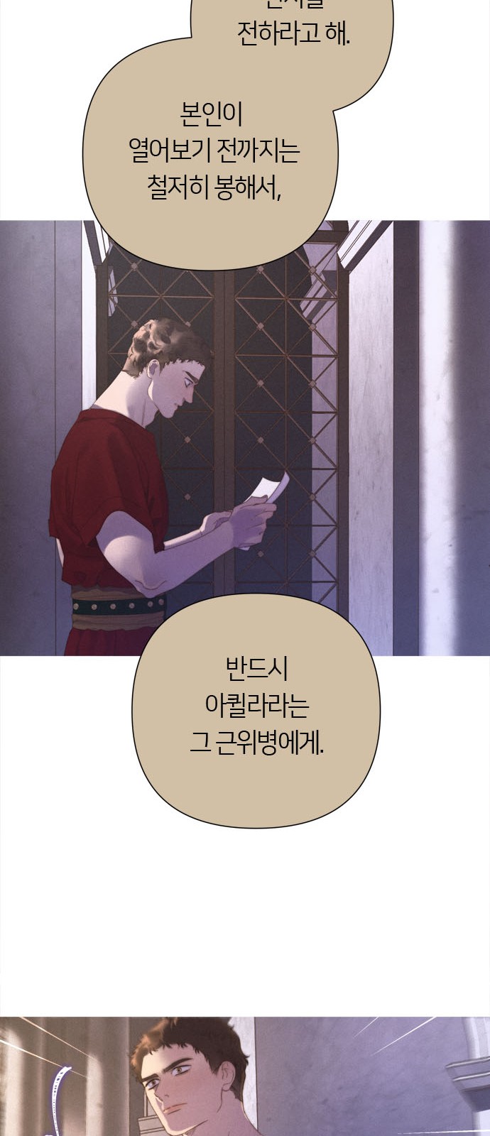 92 페이지