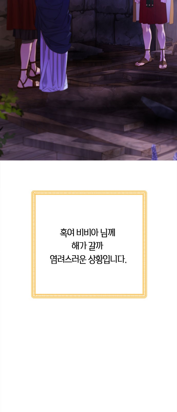 95 페이지