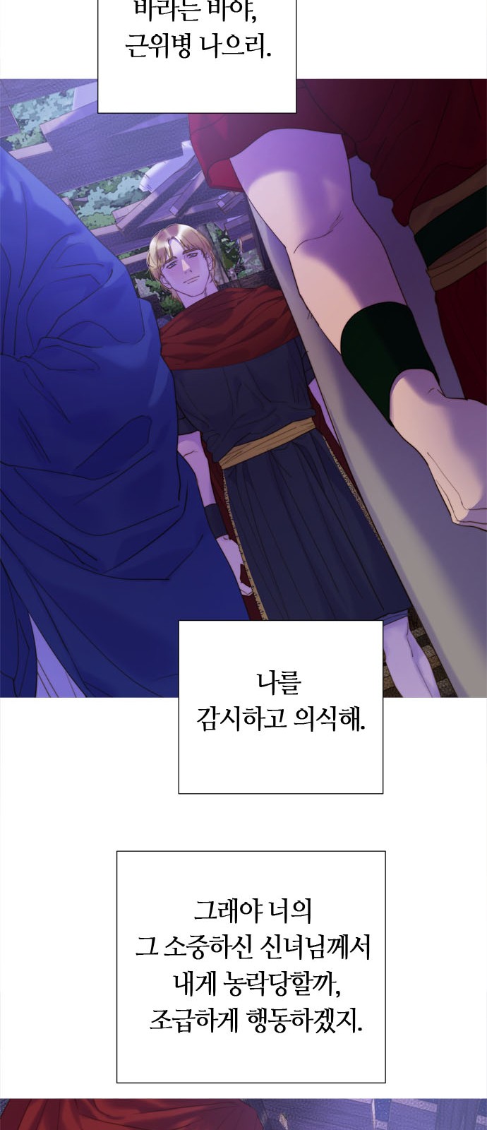 25 페이지