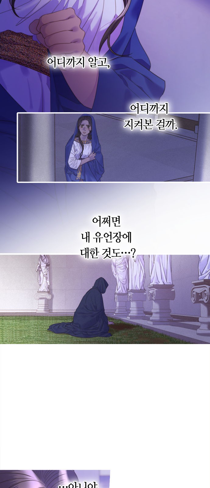 52 페이지
