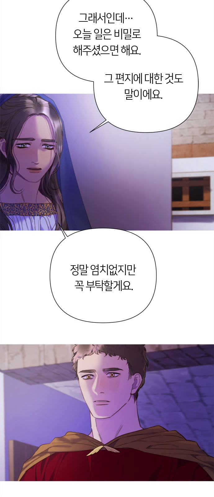 66 페이지