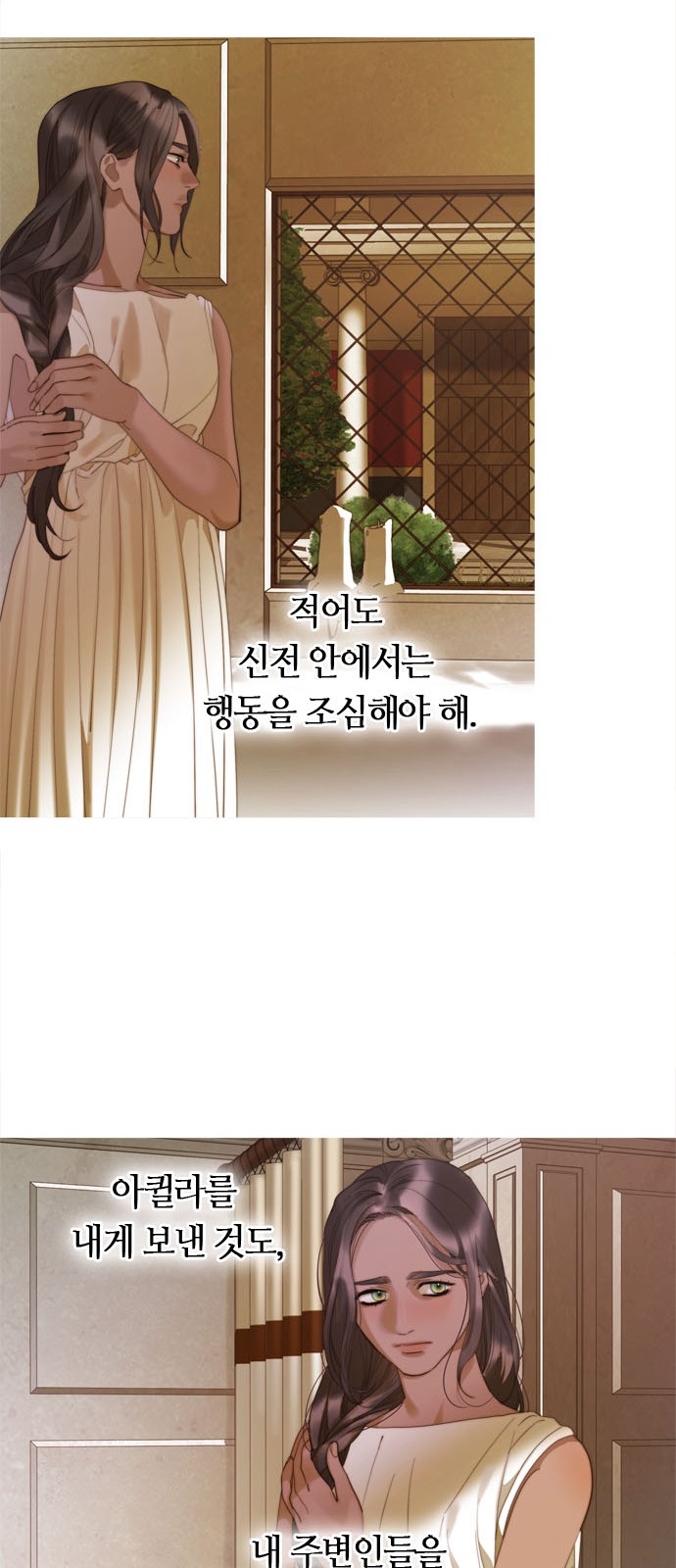 70 페이지
