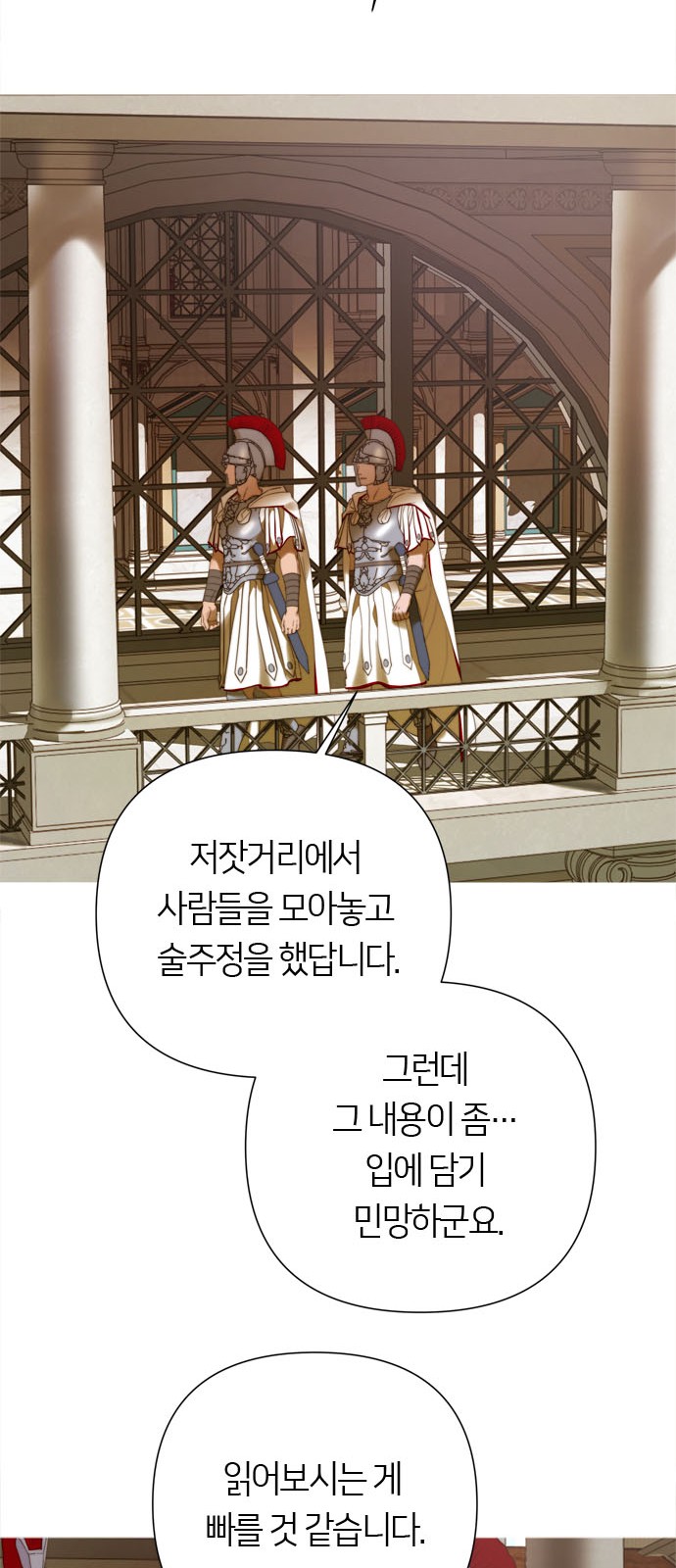 73 페이지