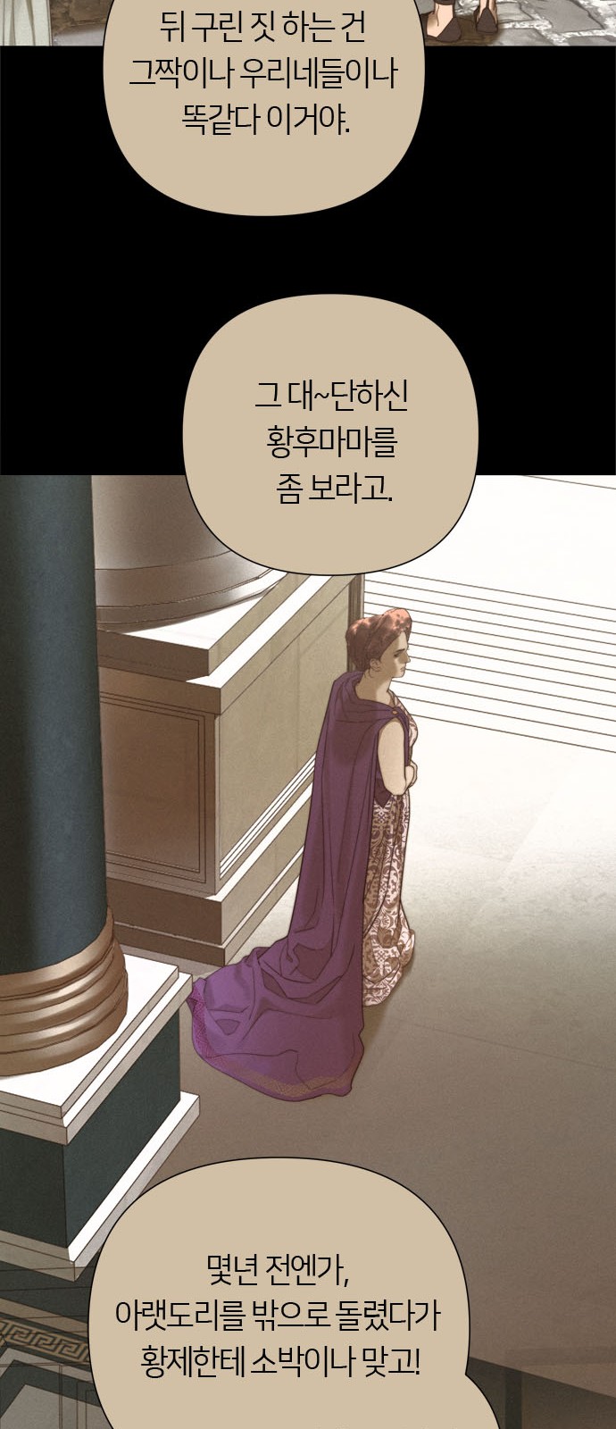 76 페이지