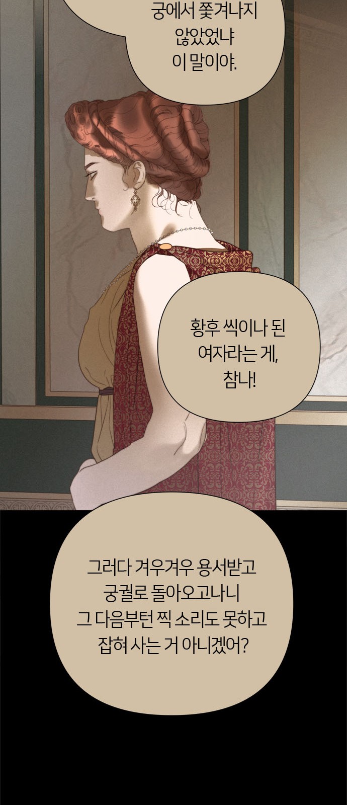 77 페이지