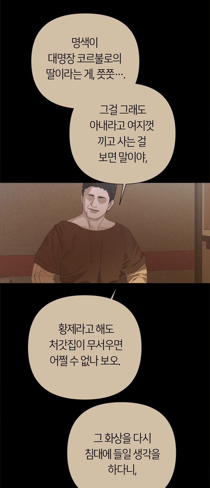 78 페이지