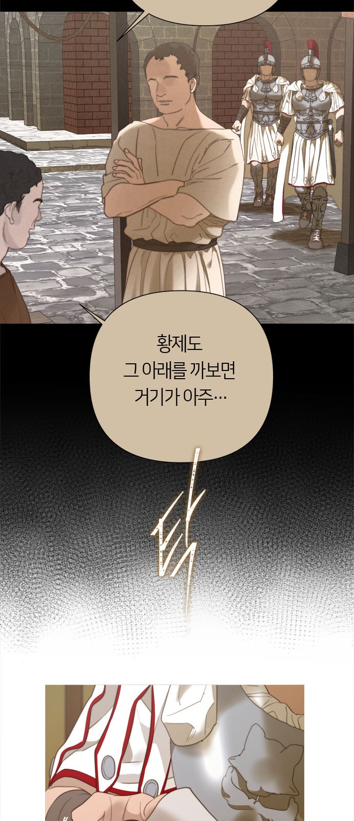79 페이지