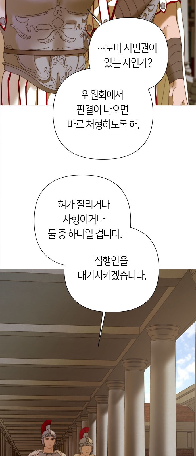 81 페이지