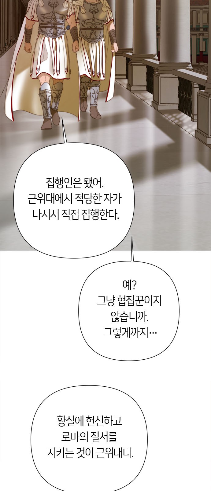 82 페이지