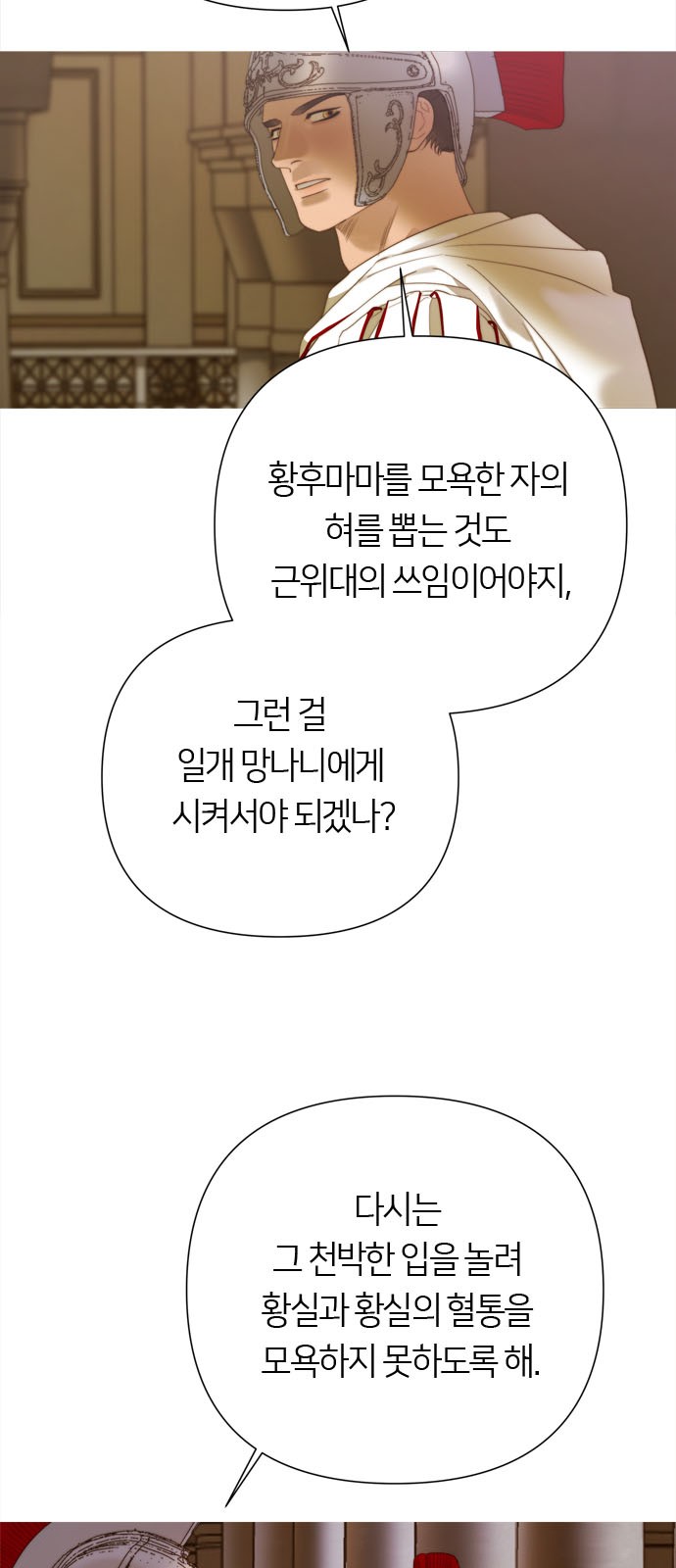 83 페이지