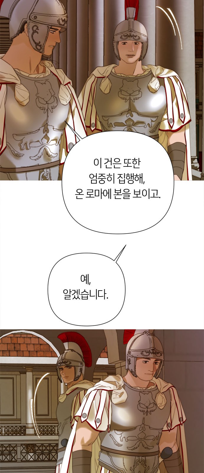 84 페이지