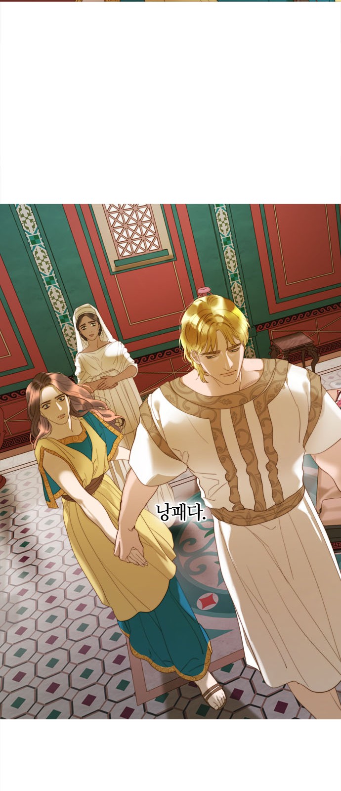 23 페이지