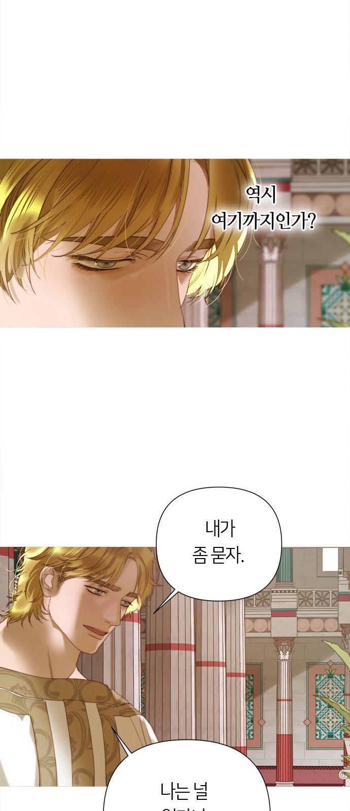 31 페이지