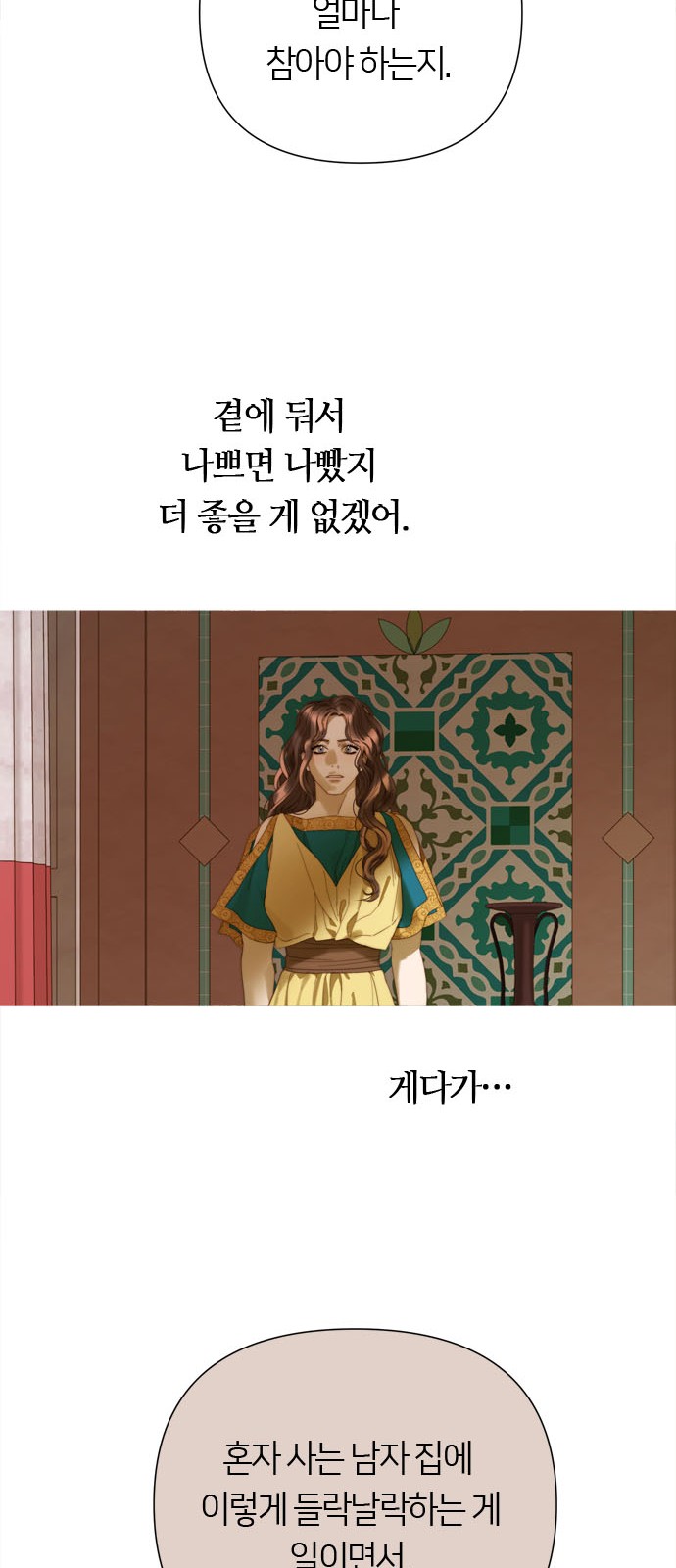 32 페이지
