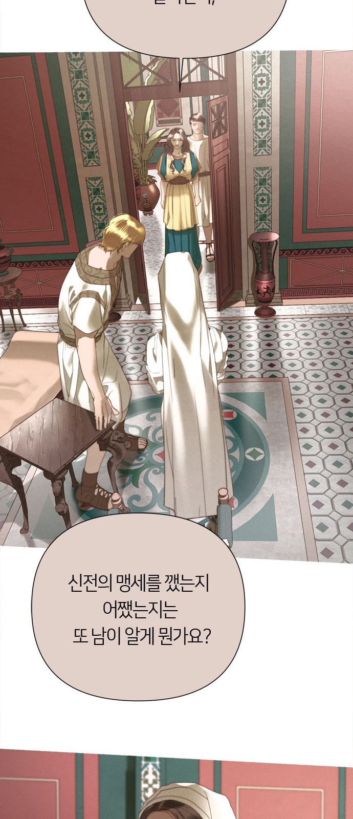 33 페이지