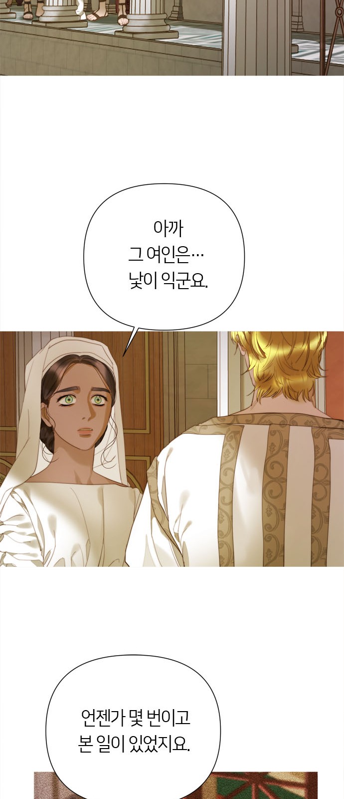 67 페이지