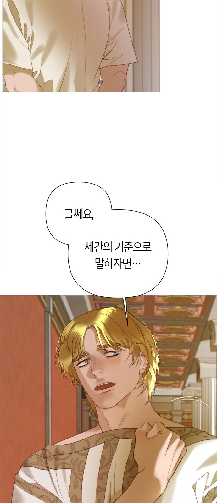 69 페이지