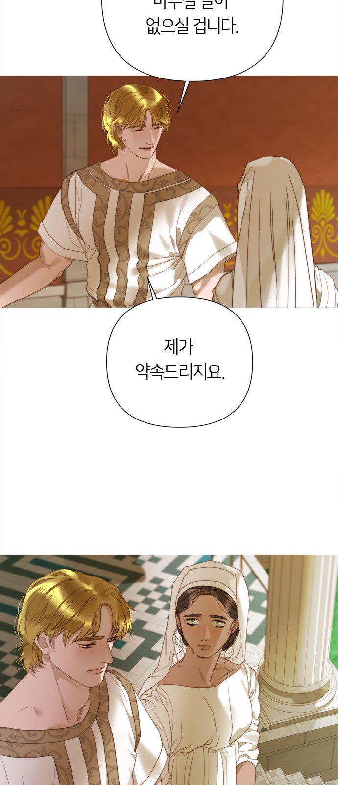 71 페이지