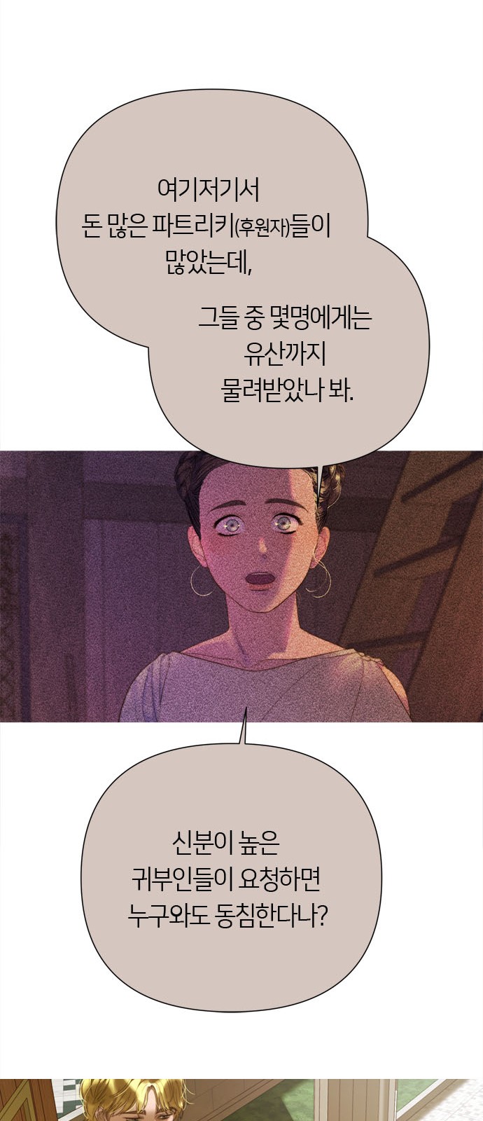 73 페이지