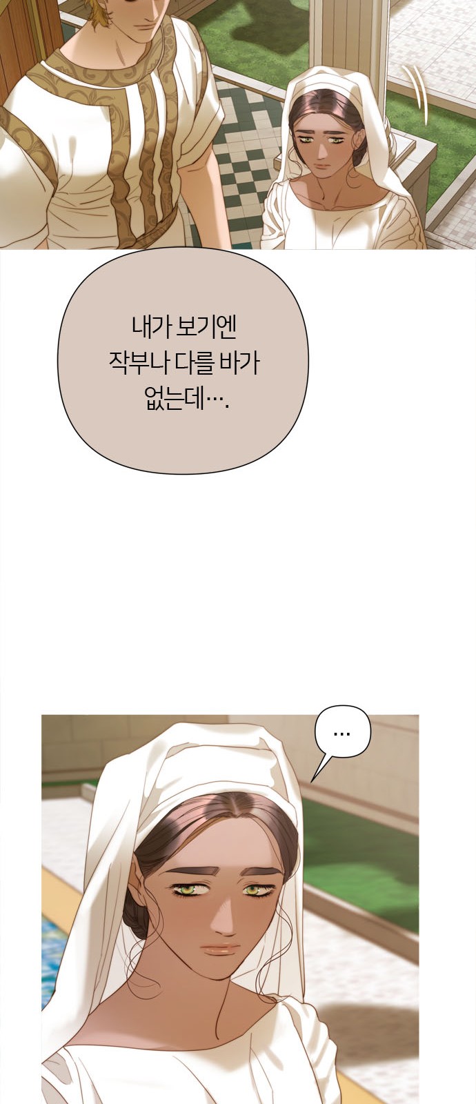 74 페이지